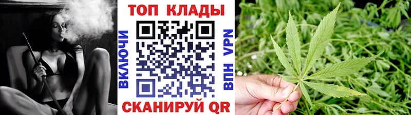 Цена Тобольск Гашиш  АМФ  СОЛЬ  Мефедрон  Каннабис 