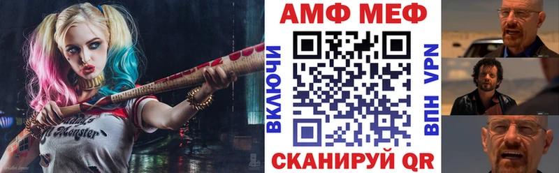 Amphetamine 97%  купить наркотик  MEGA как войти  Тобольск 