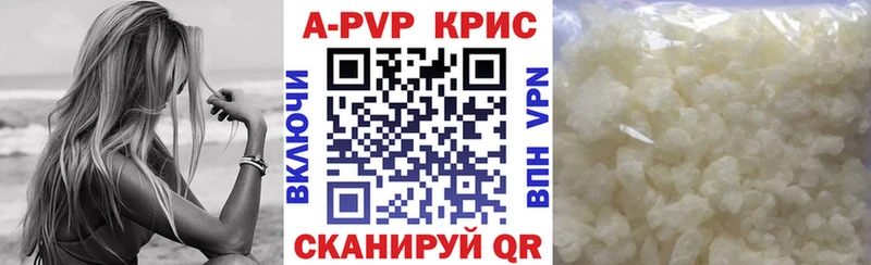 Alfa_PVP VHQ  где купить   Тобольск 