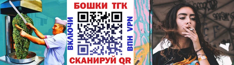 Еда ТГК конопля Тобольск