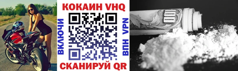 наркота  Тобольск  КОКАИН 98% 