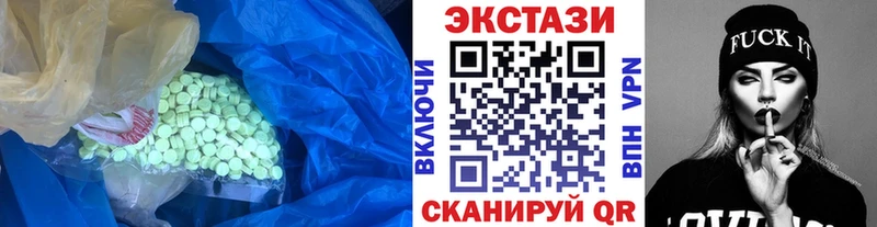 Ecstasy 99% ОМГ ОМГ Тобольск