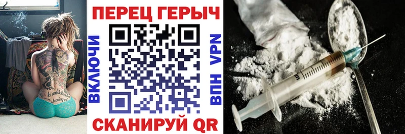 Героин герыч  Тобольск 