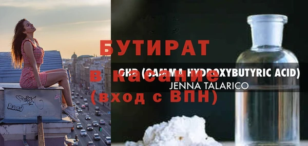 COCAINE Алексин