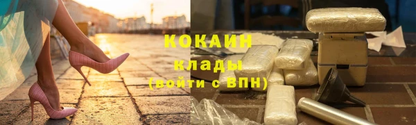 COCAINE Алексин