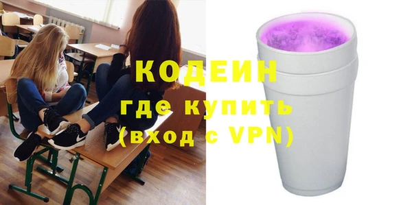 соль курить ск Нязепетровск