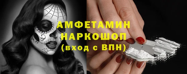 бутират Нягань
