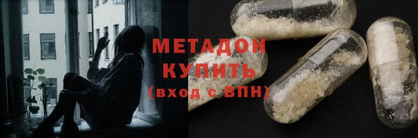 COCAINE Алексин