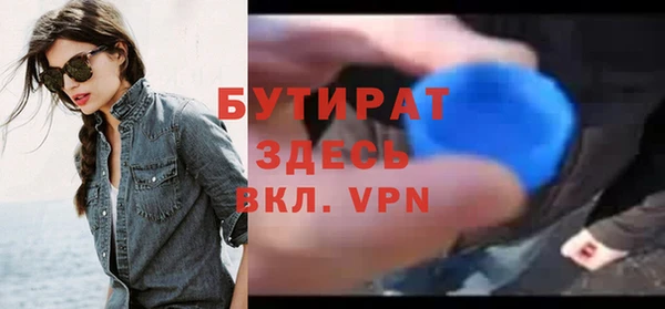 бутират Няндома