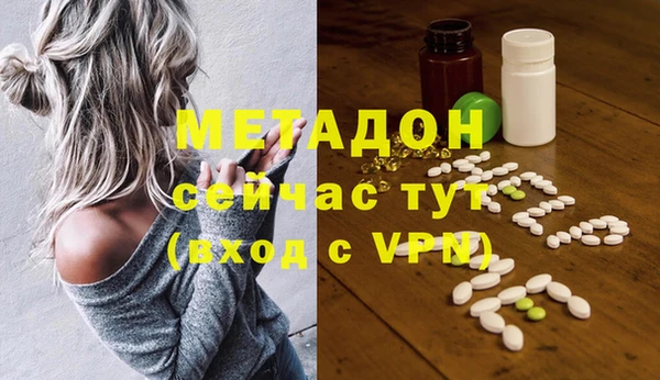 COCAINE Алексин