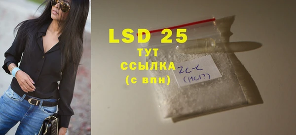 бутират Няндома