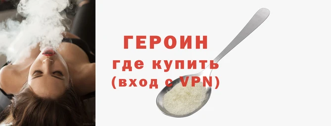 соль курить ск Нязепетровск