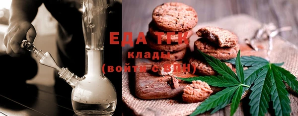 COCAINE Алексин