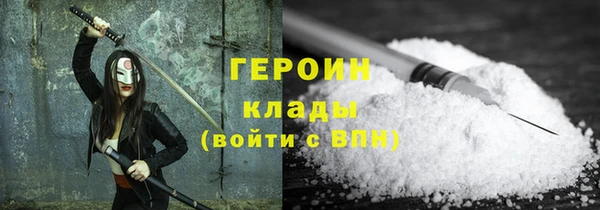не бодяженный Абаза