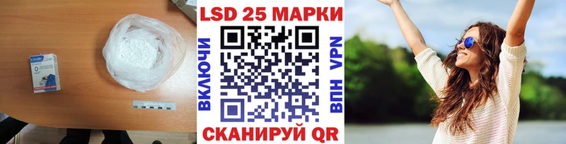 LSD-25 экстази кислота  shop состав  Тобольск  хочу  