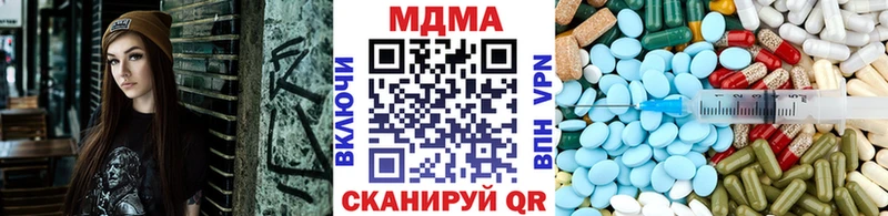 MDMA VHQ  дарнет шоп  Тобольск 