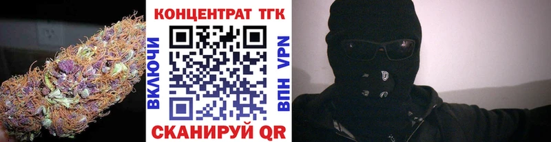 где можно купить наркотик  Тобольск  ТГК жижа 
