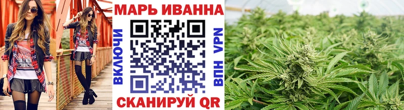 МАРИХУАНА сатива  купить закладку  Тобольск 